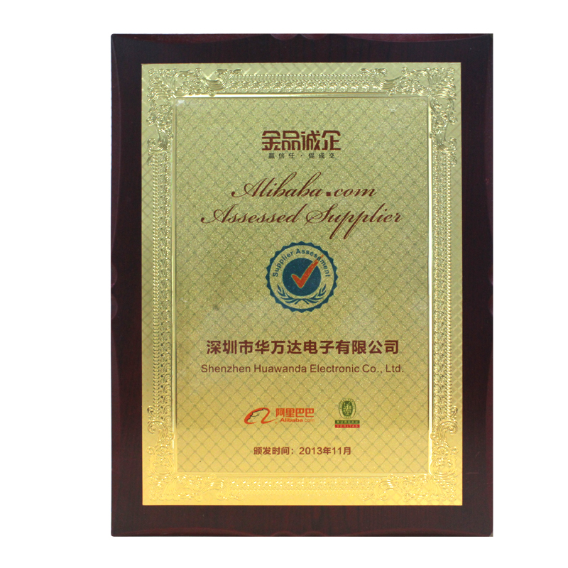 阿里金品誠(chéng)企