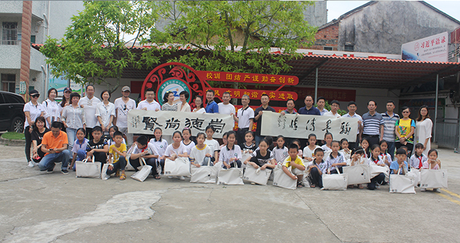 “筆墨聲響”助學(xué)活動(dòng)-5.12