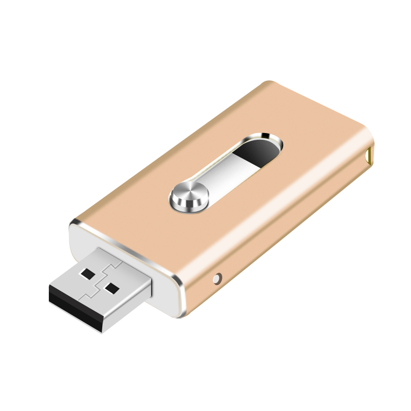 蘋果手機U盤-HS069